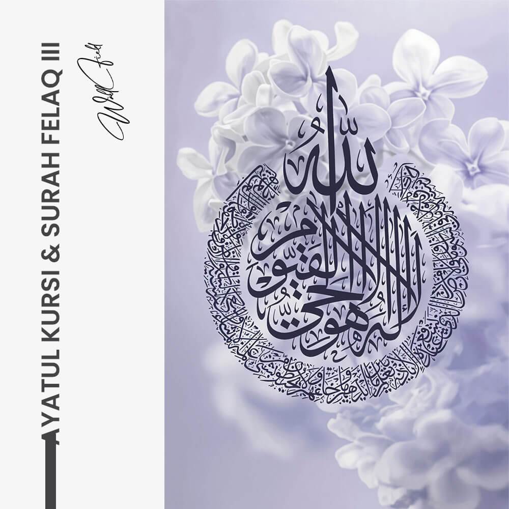 Bundle: "Ayatul Kursi & Surah Felaq" (3x) – Verre