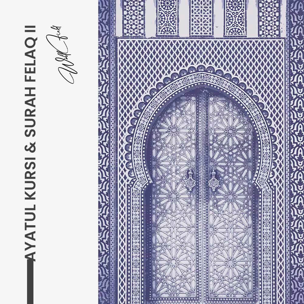 Bundle: "Ayatul Kursi & Surah Felaq" (3x)
