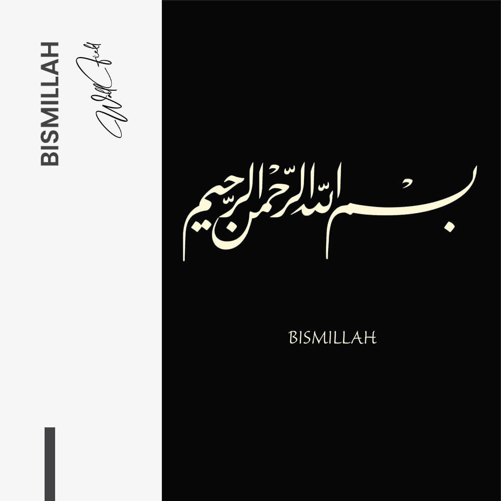 Bismillah – Verre