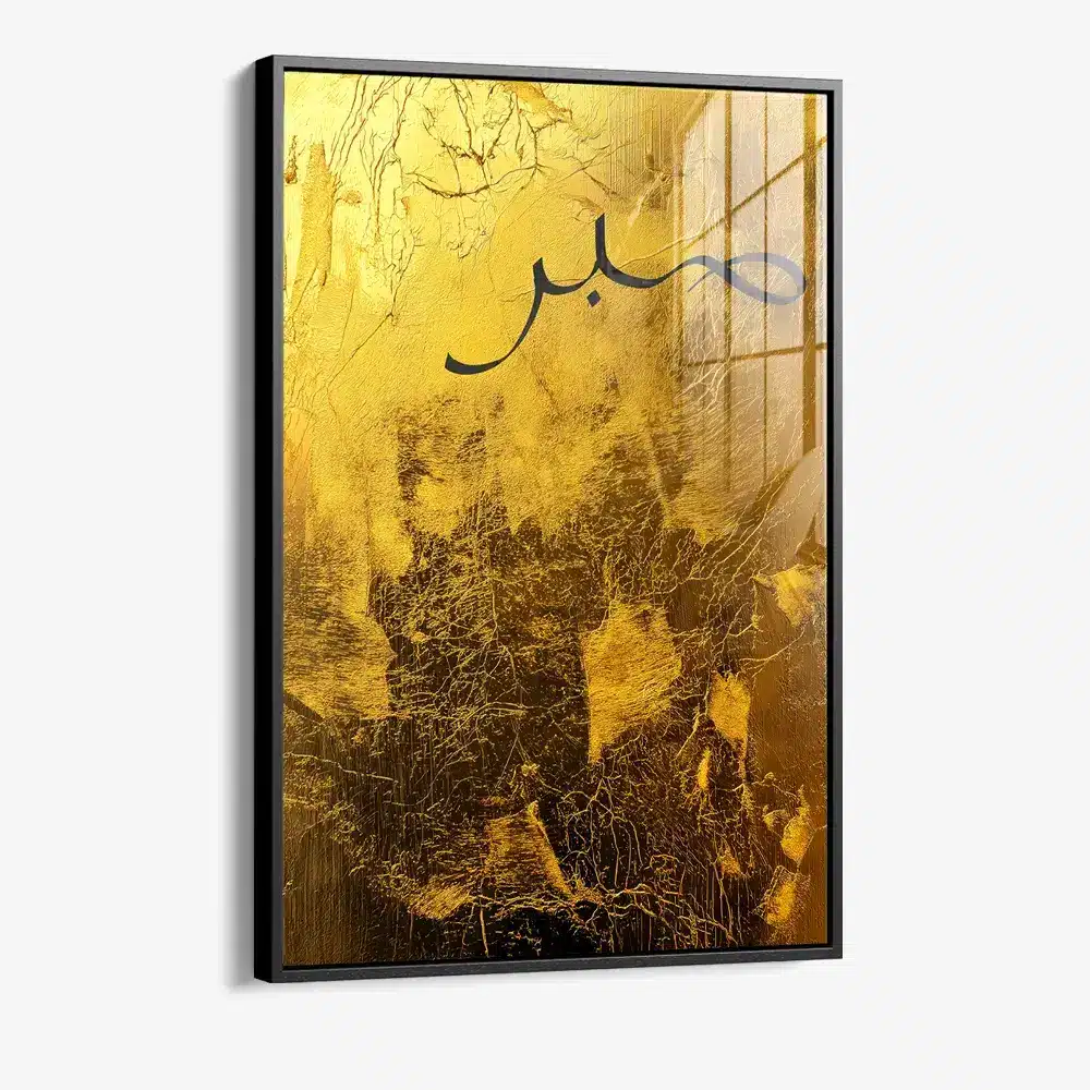 Sabr Gold – Verre