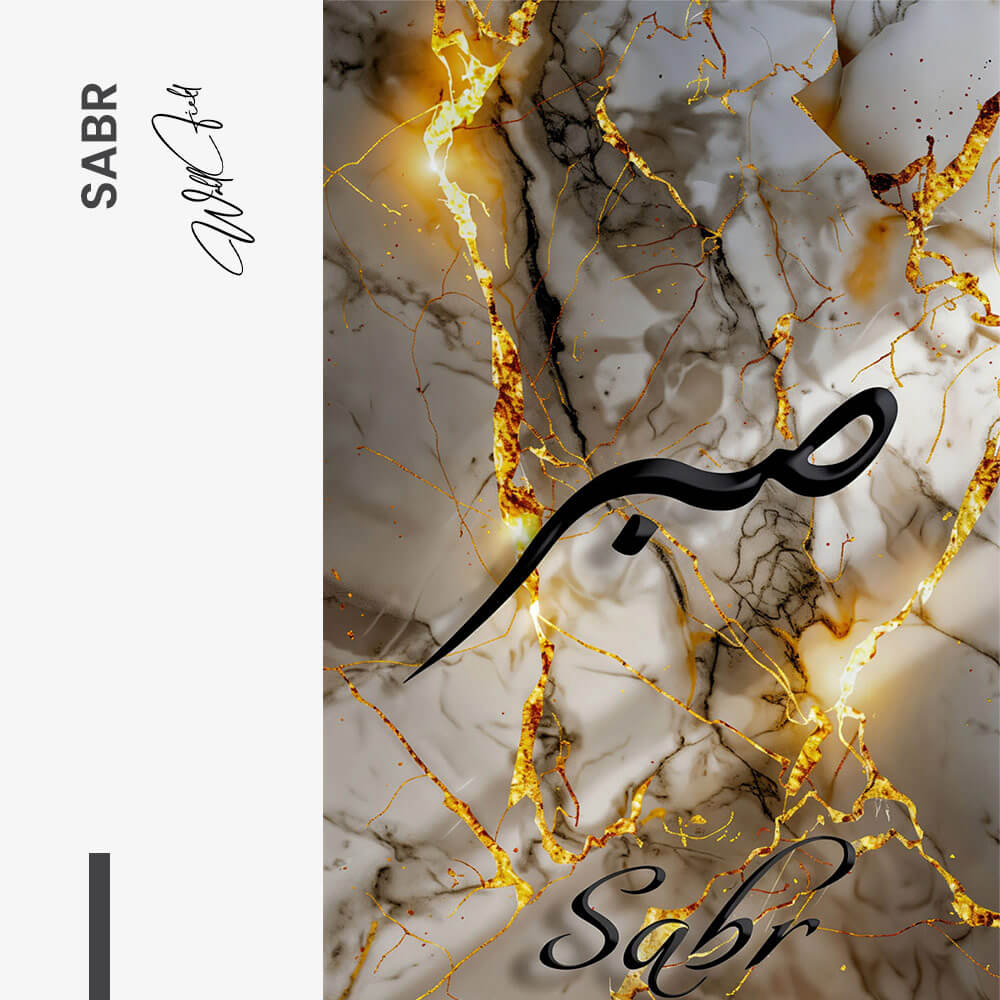 Sabr – Verre