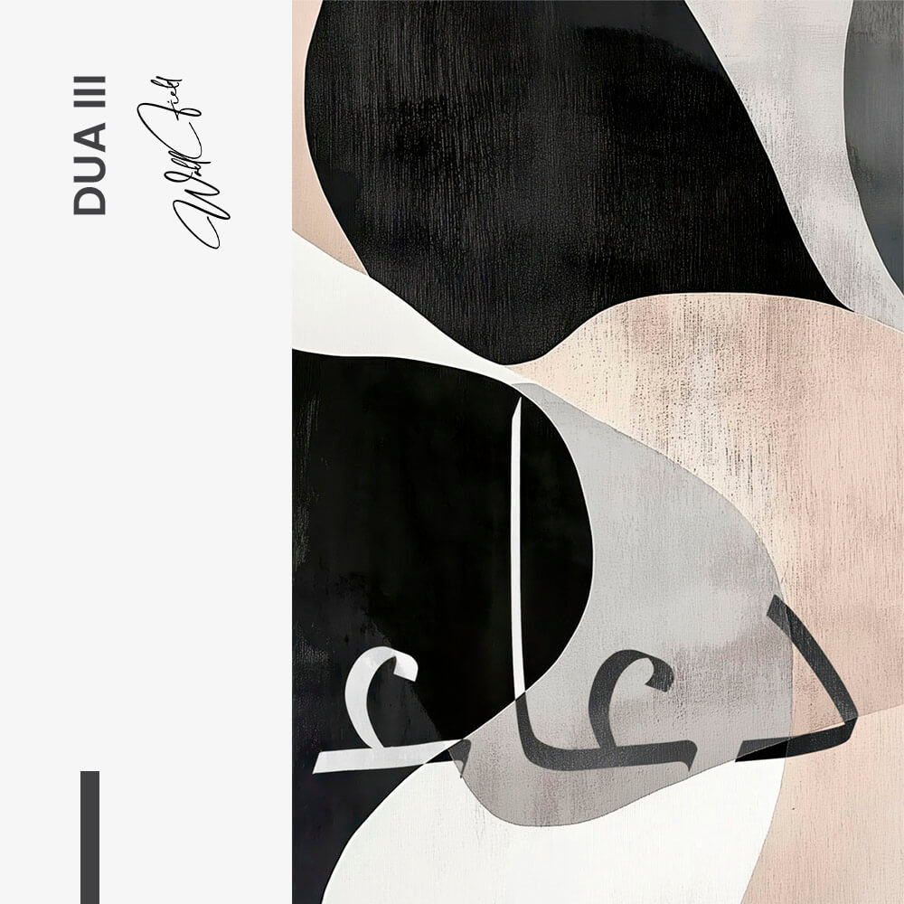 "Dua III"