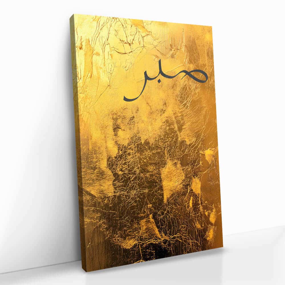 "Sabr Gold"