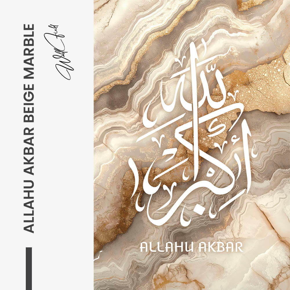 "Allahu Akbar Beige Marble"