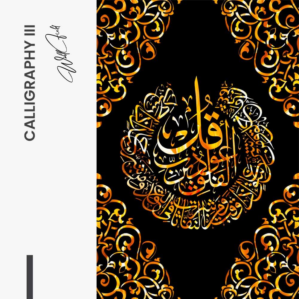 Bundle: "Calligraphy" (3x)