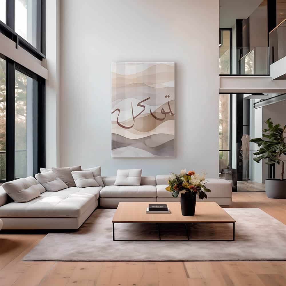 Tawakkul Beige – Verre