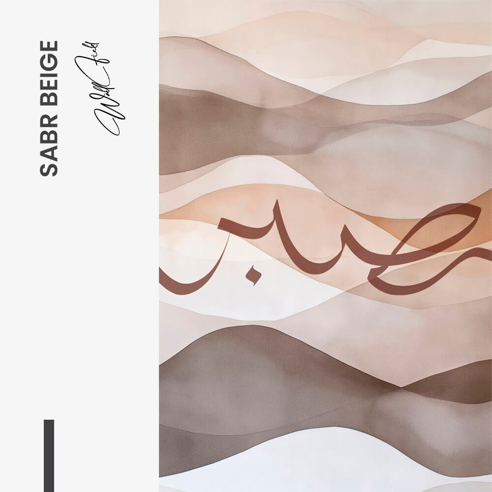 Sabr Beige – Verre