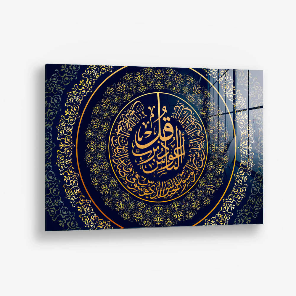 Surah Al-Nas – Verre