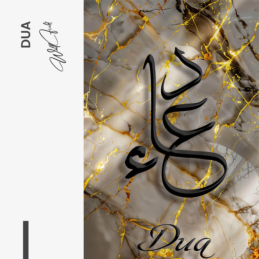 Dua – Verre