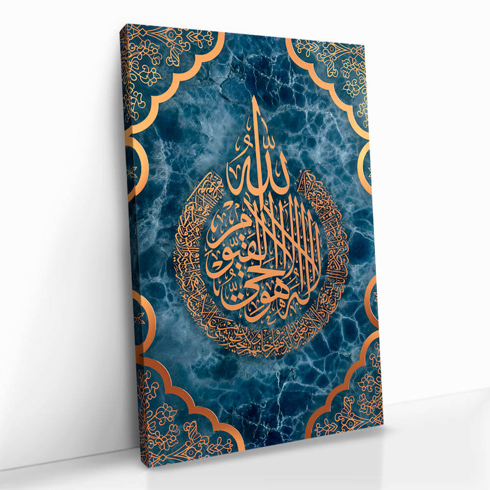 "Ayatul Kursi"