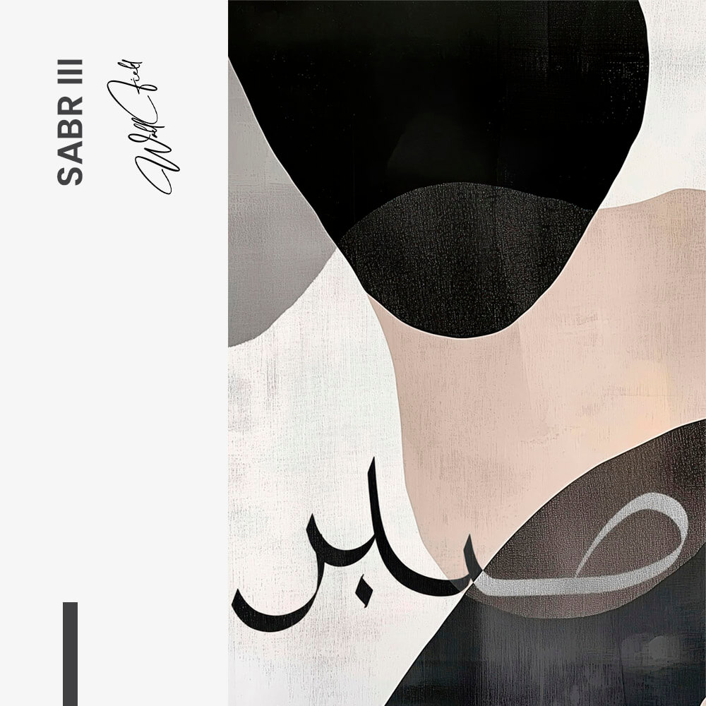 "Sabr III"