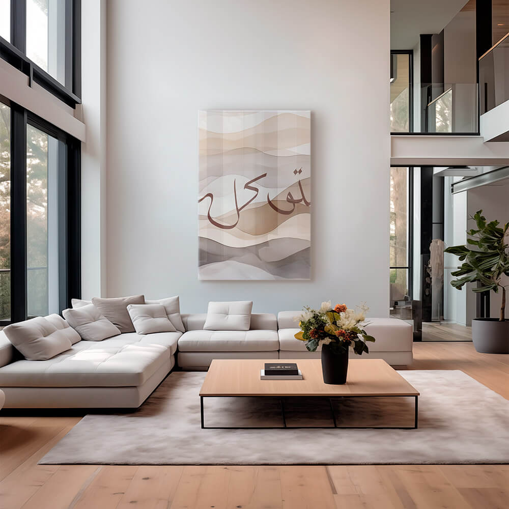 Tawakkul Beige – Verre