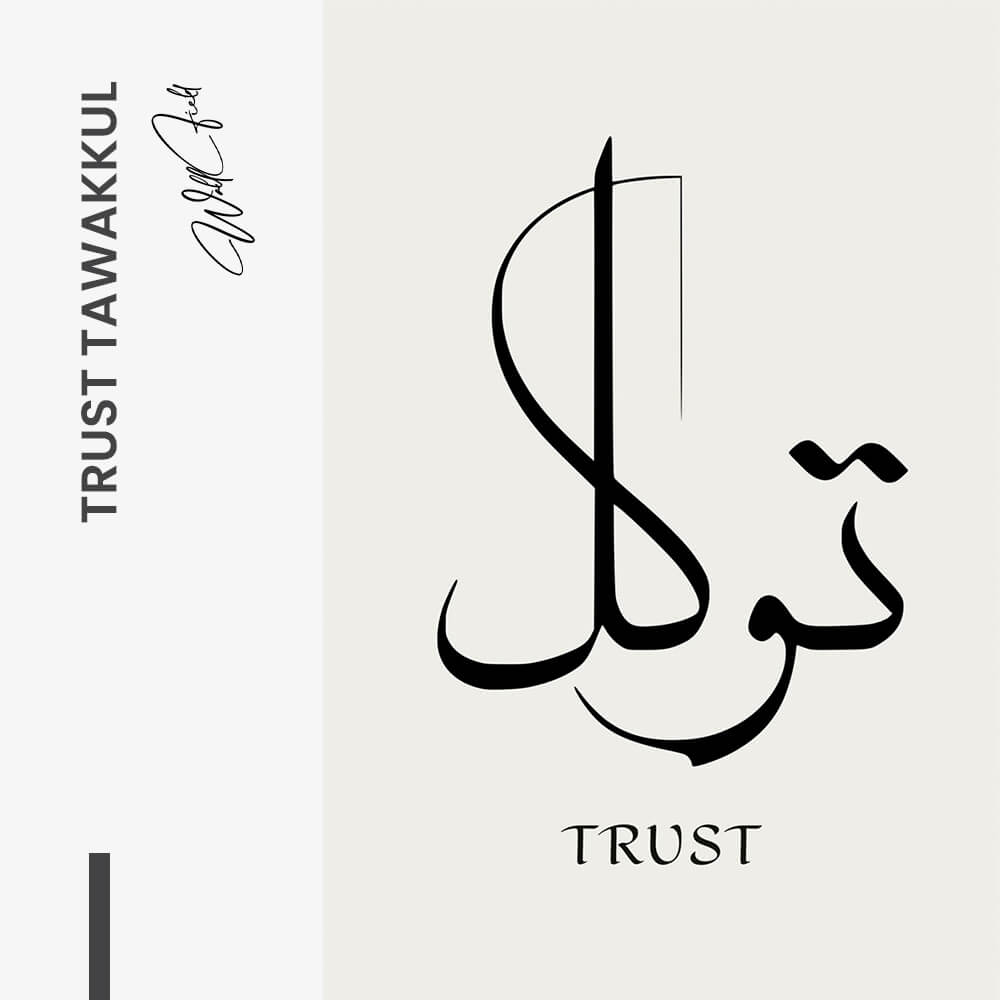 Trust Tawakkul – Verre