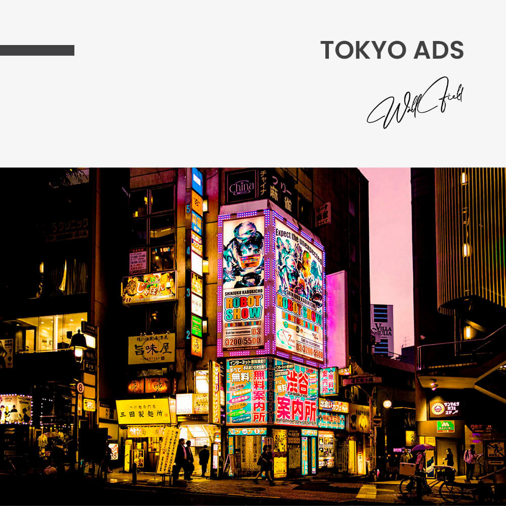 Tokyo Ads – Verre