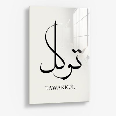 Tawakkul – Verre