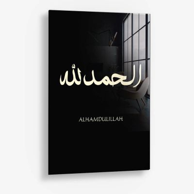 Elhamdulillah – Verre