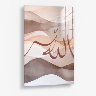 Allah Beige – Verre